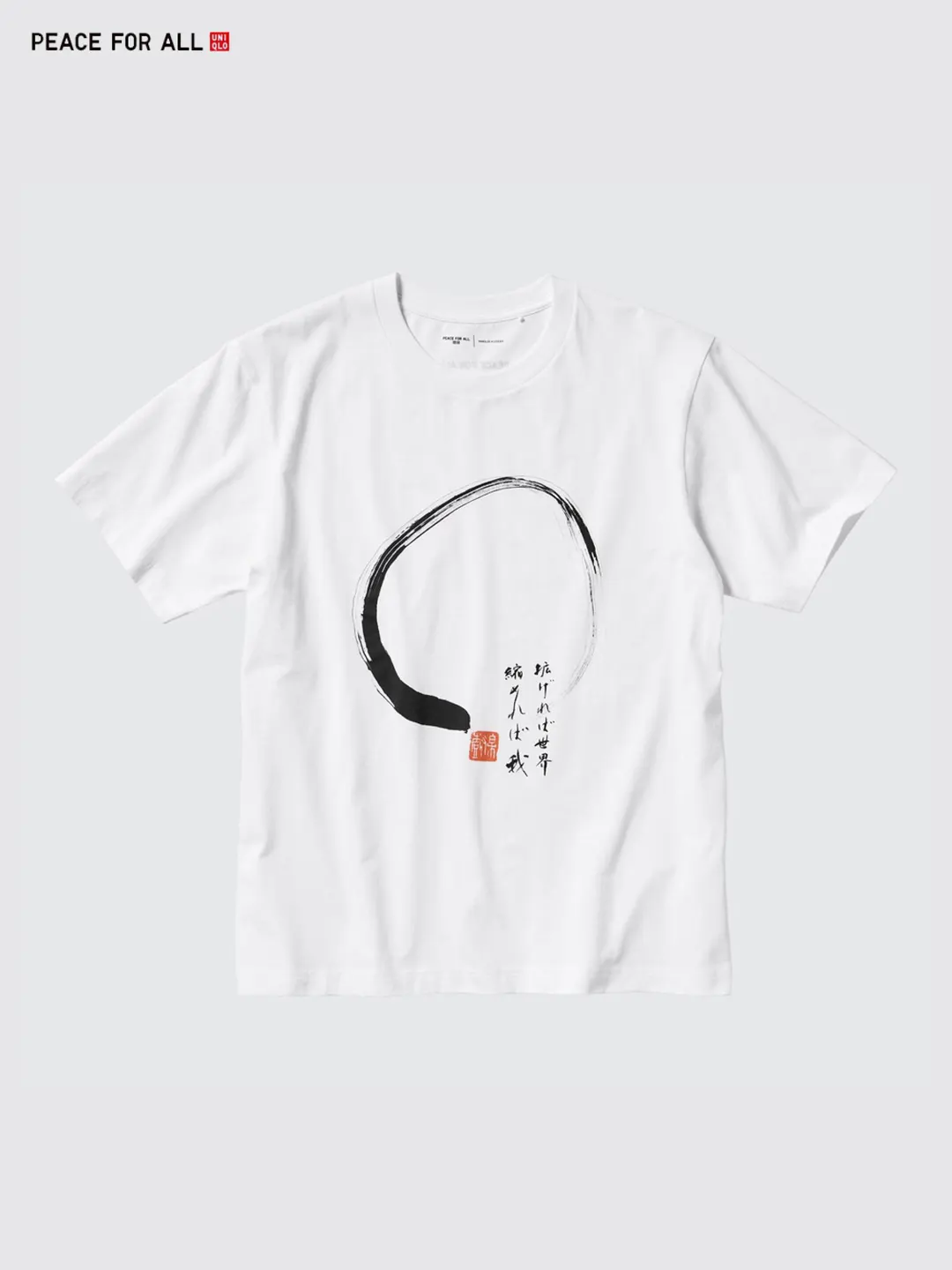 Футболка с принтом H. Kuiseko, Uniqlo