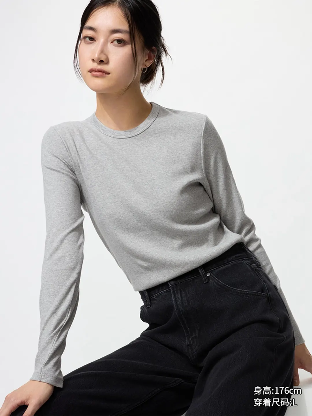 Базовый лонгслив в рубчик, Uniqlo