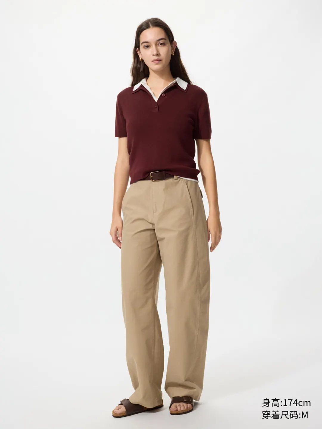 Удлинённые брюки свободного кроя с изогнутыми штанинами, Uniqlo