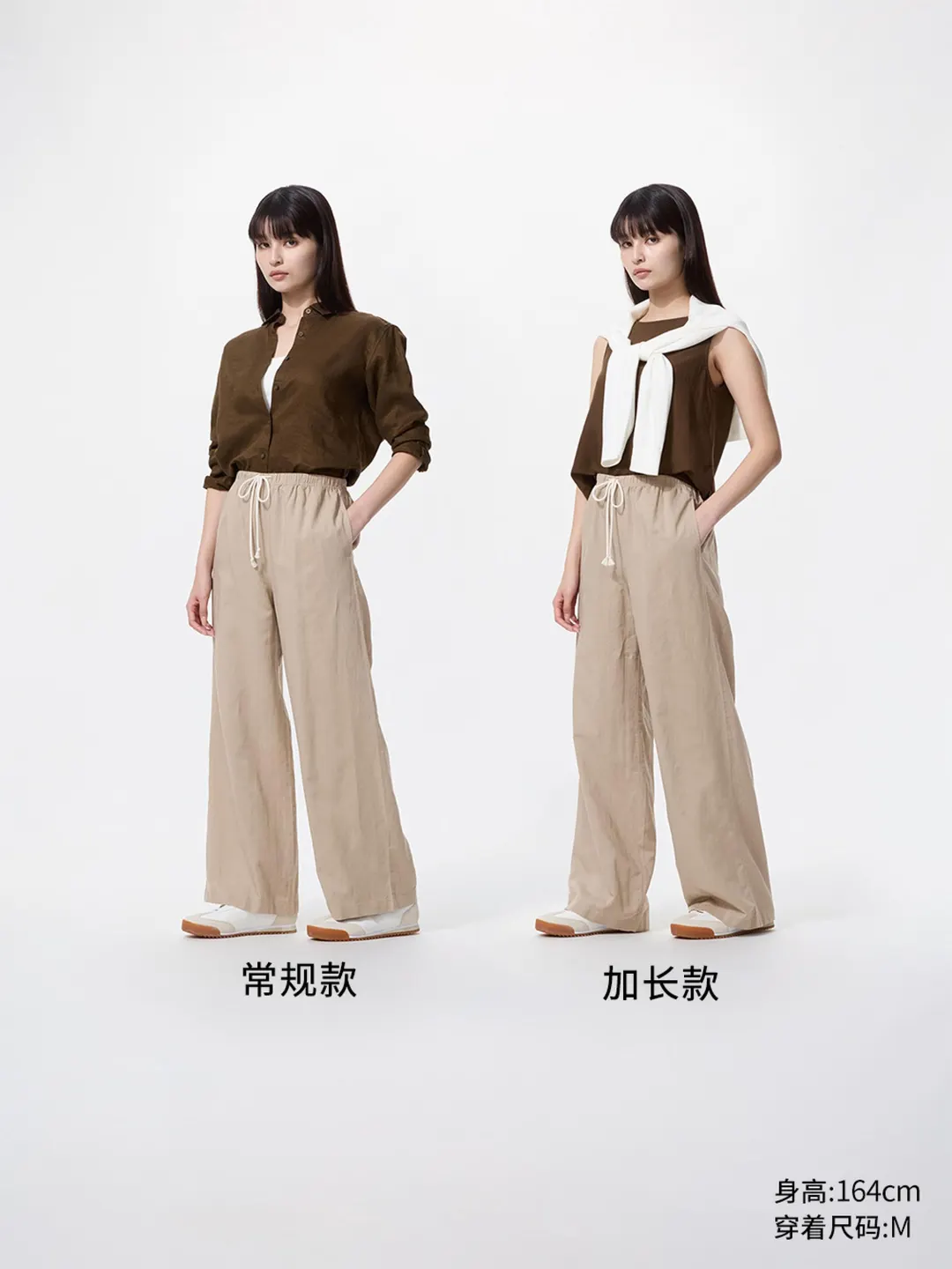 Удлиненные брюки на резинке из смесового льна 73–75 см, Uniqlo