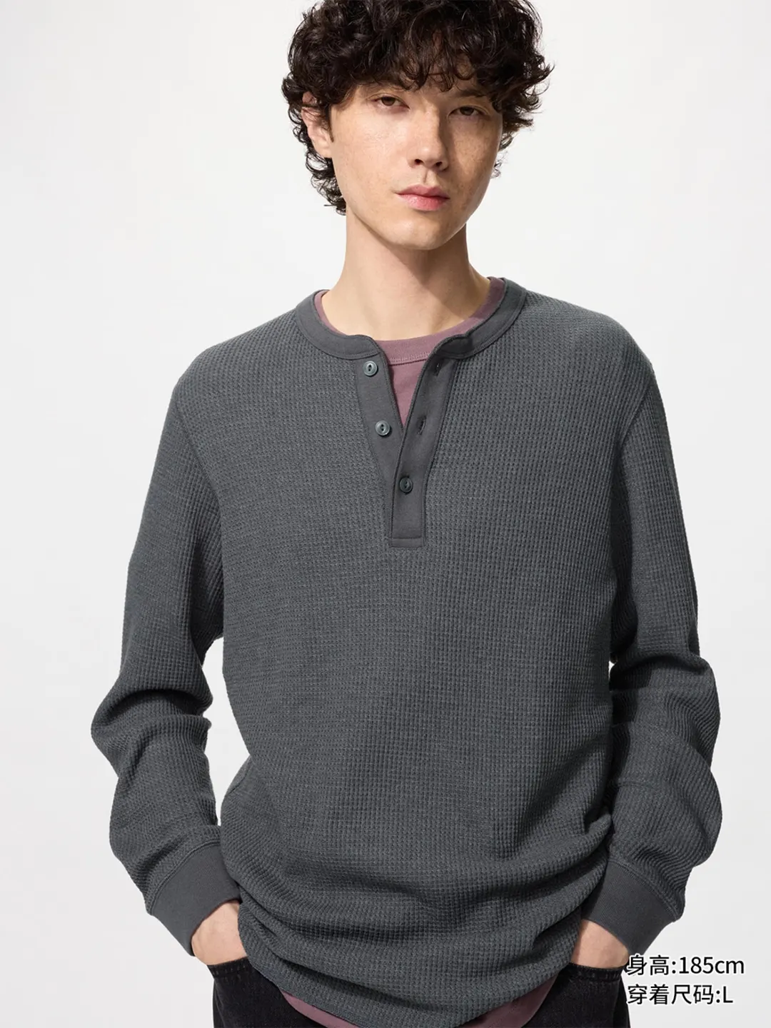 Лонгслив вафельный с воротом хенли, Uniqlo