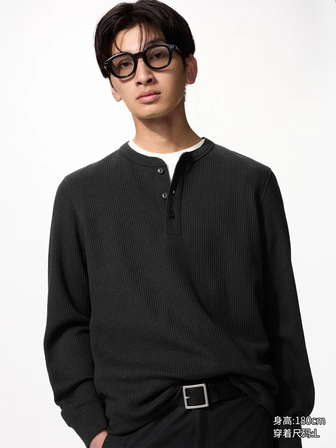 Лонгслив вафельный с воротом хенли, Uniqlo