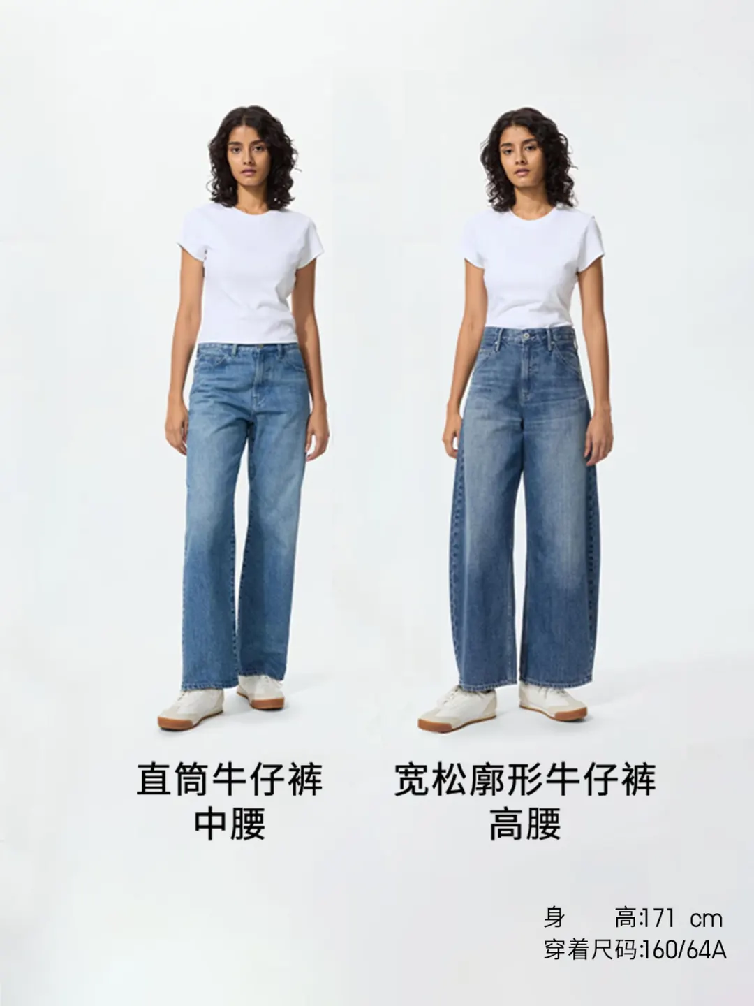 Свободные джинсы-бочонки с высокой посадкой и эффектом стирки, Uniqlo