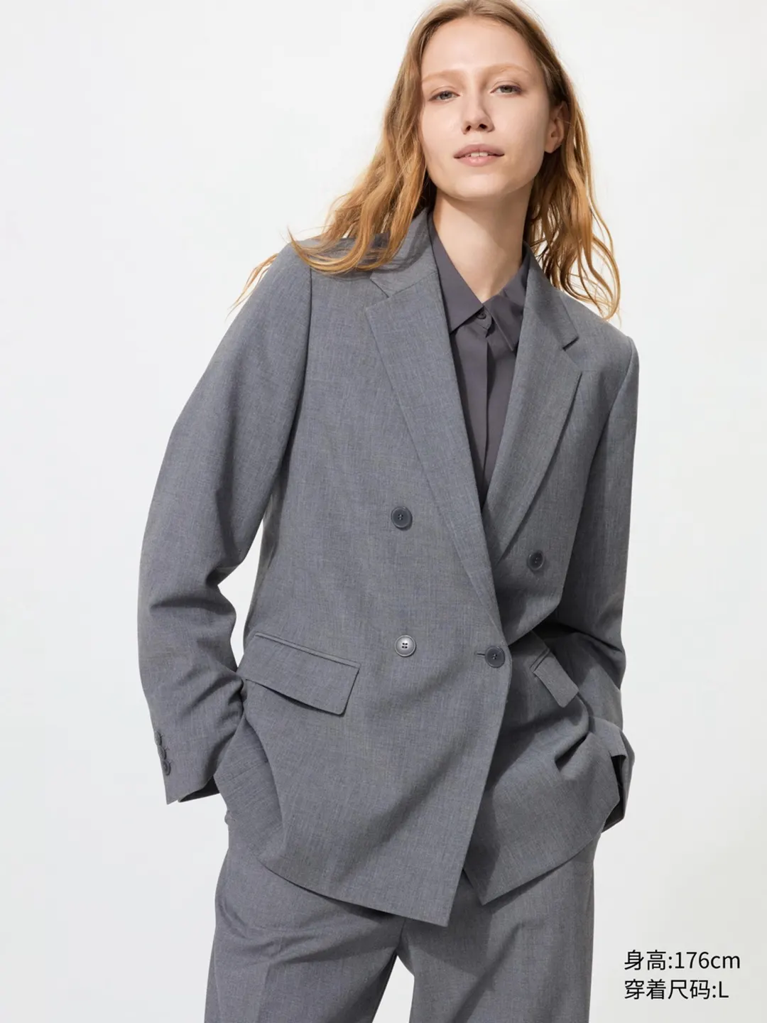 Двубортная куртка в деловом стиле, Uniqlo