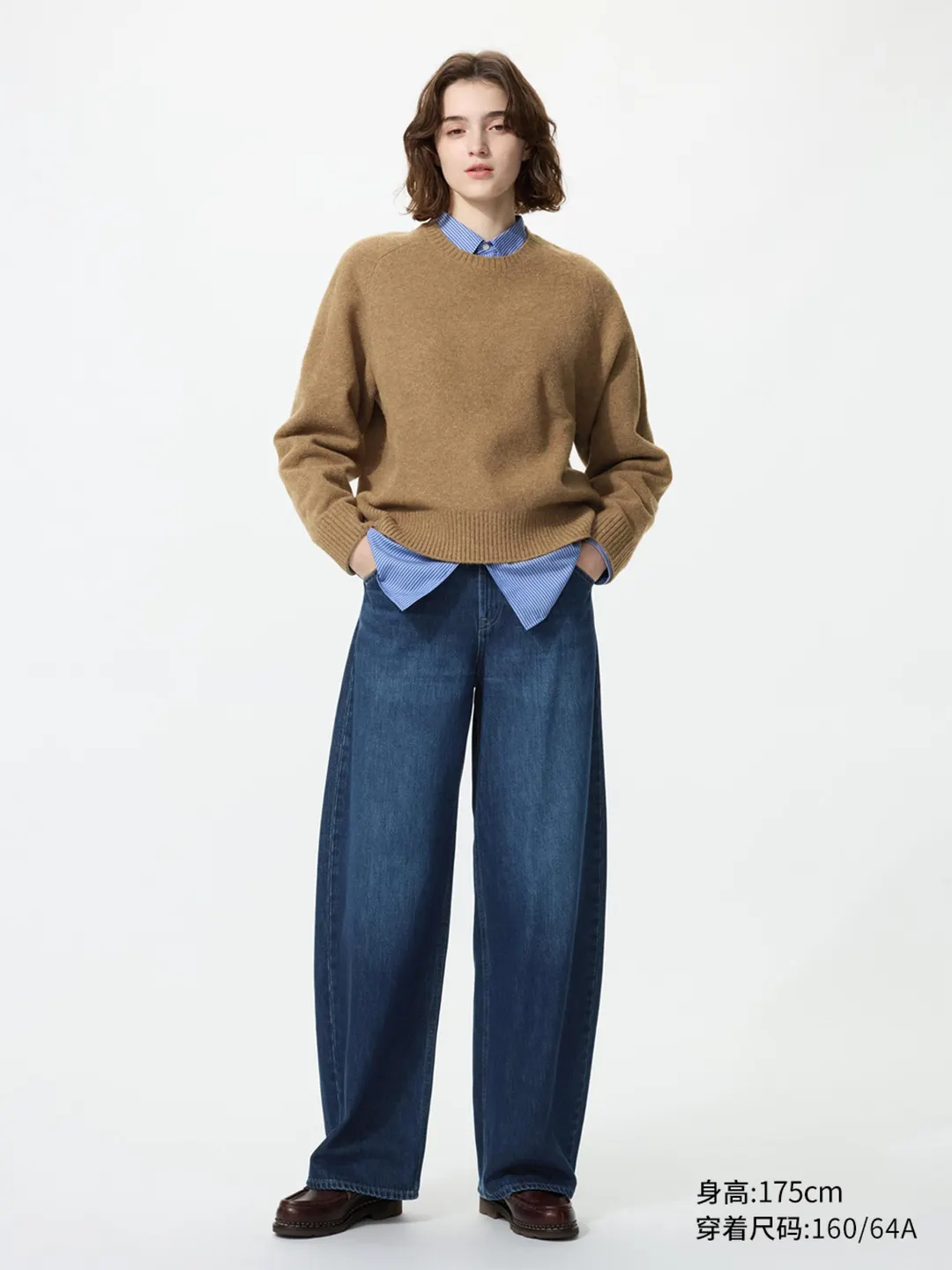 Джинсы свободного кроя с изогнутыми штанинами, удлиненные, Uniqlo