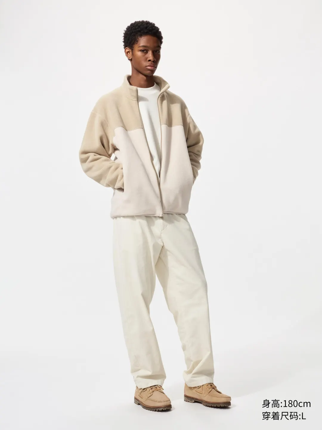 Укороченные брюки из эластичного вельвета, Uniqlo