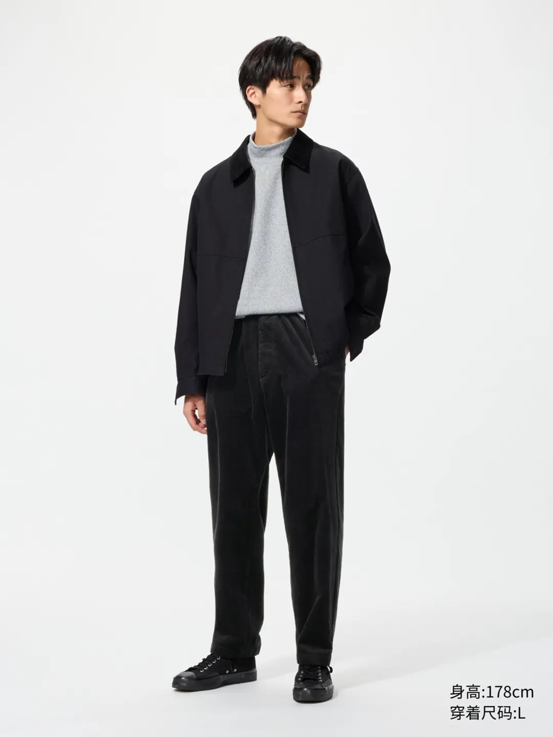 Укороченные брюки из эластичного вельвета, Uniqlo