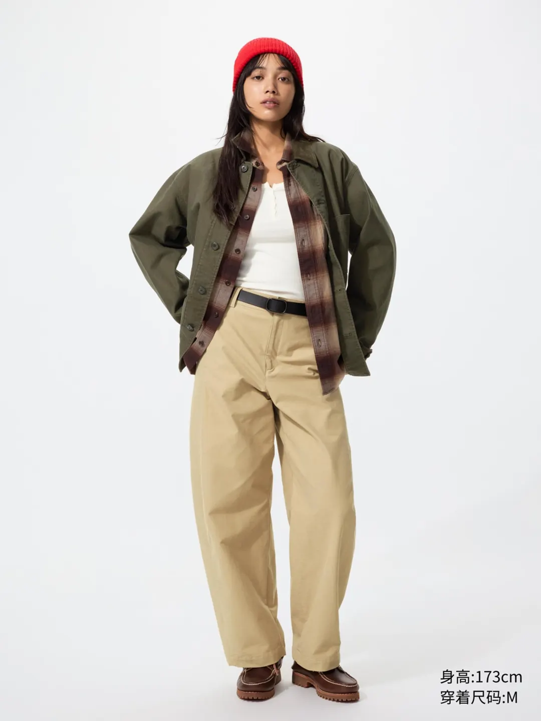 Трикотажные брюки изогнутого кроя, Uniqlo