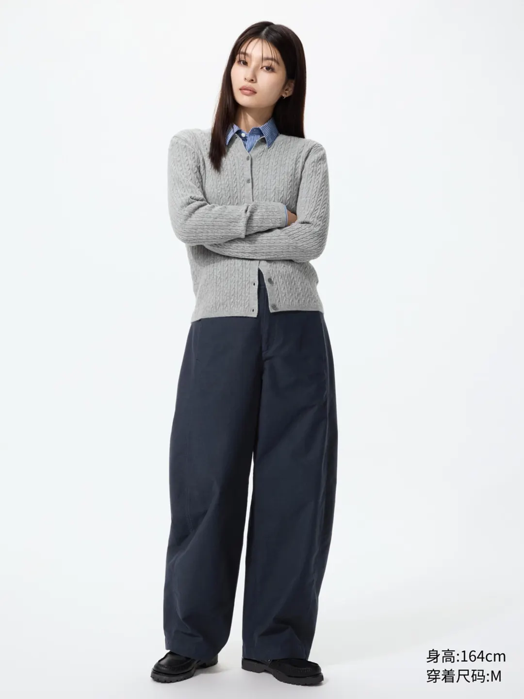 Трикотажные брюки изогнутого кроя, Uniqlo