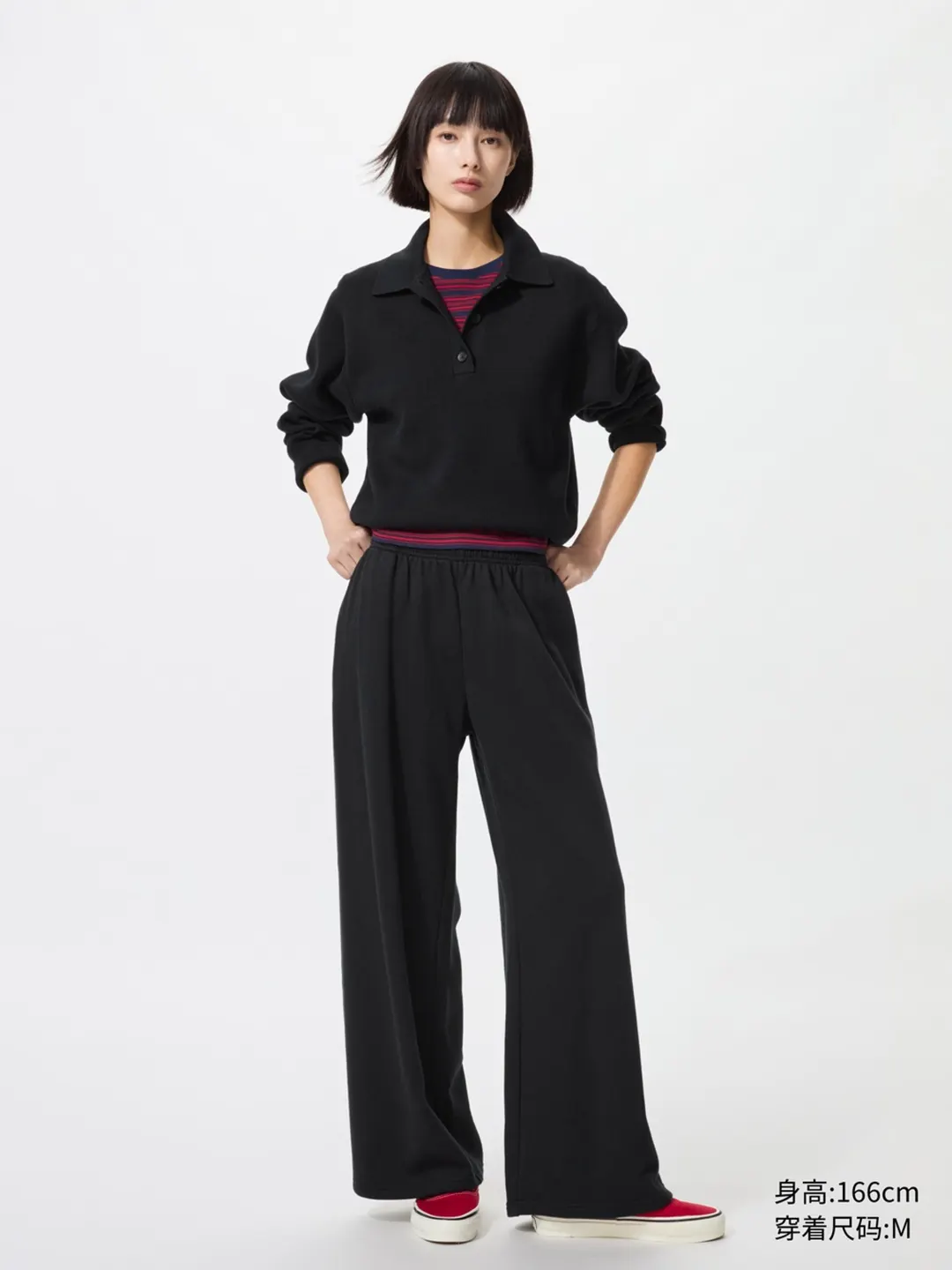 Широкие спортивные брюки, Uniqlo