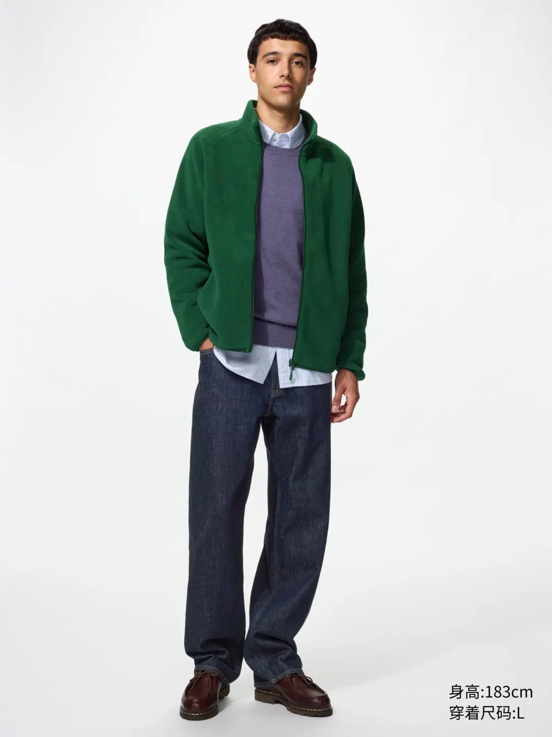 Куртка из флиса на молнии, Uniqlo