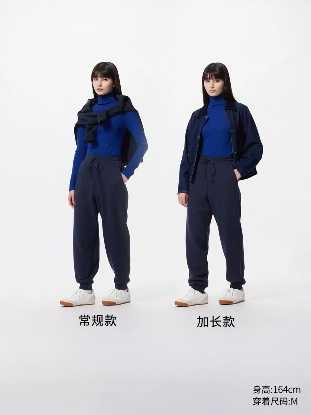 Утепленные брюки свободного кроя, Uniqlo