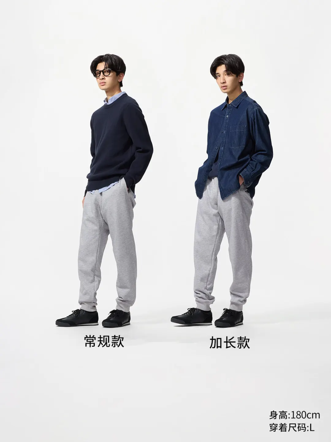 Брюки спортивные HEATTECH из искусственного меха под овчину, Uniqlo