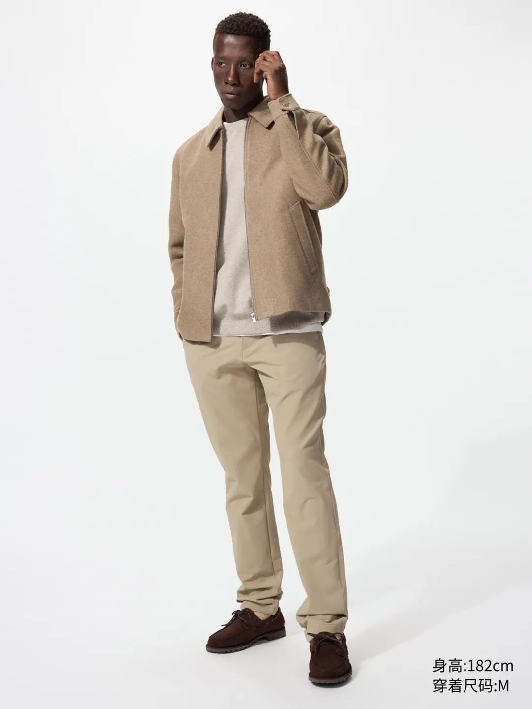 Брюки эластичные с начесом удлиненные, Uniqlo