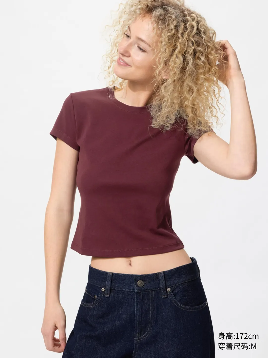 Короткая футболка с круглым вырезом, Uniqlo
