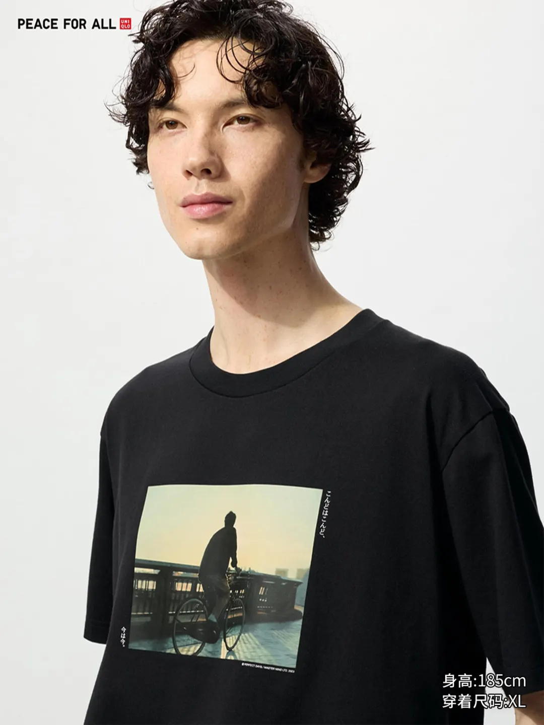 Футболка UT Koji Yakusho с принтом, Uniqlo