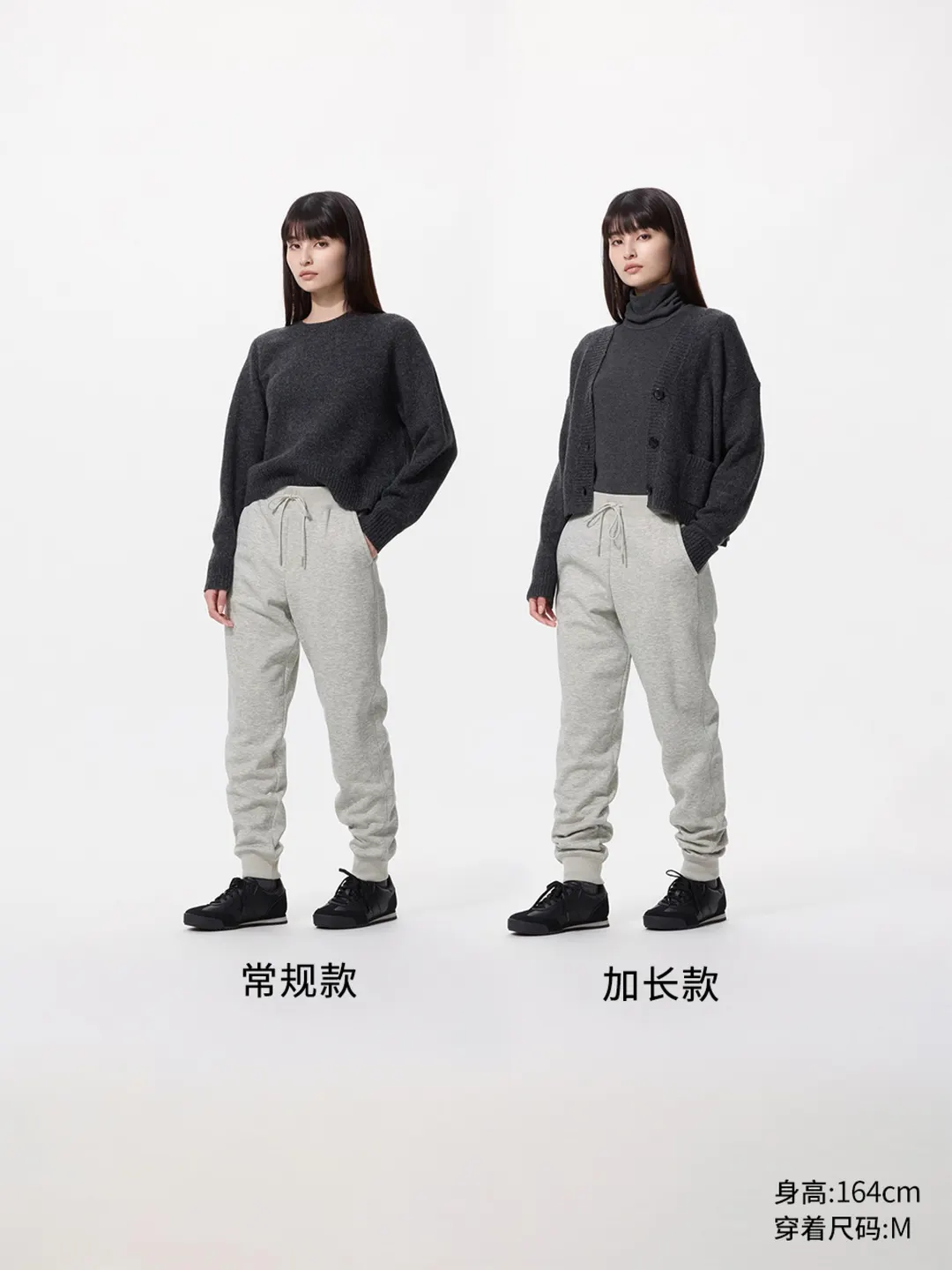 Удлиненные спортивные брюки HEATTECH с подкладкой под овчину, Uniqlo