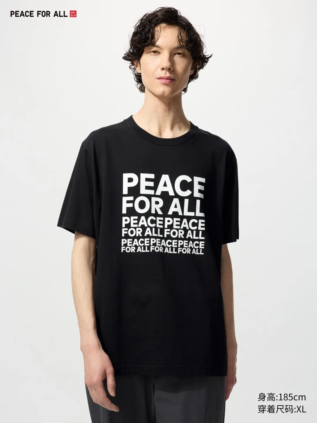 Футболка UT Kashiwa Sato с принтом, Uniqlo