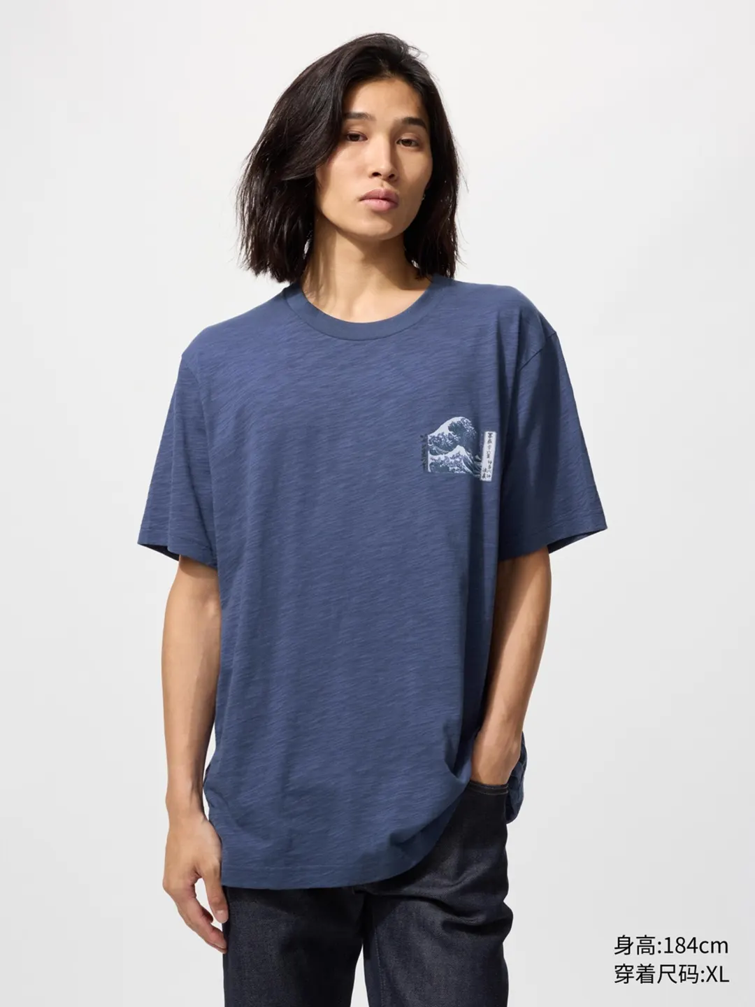 Футболка UT «Синева укиё-э» с принтом, Uniqlo