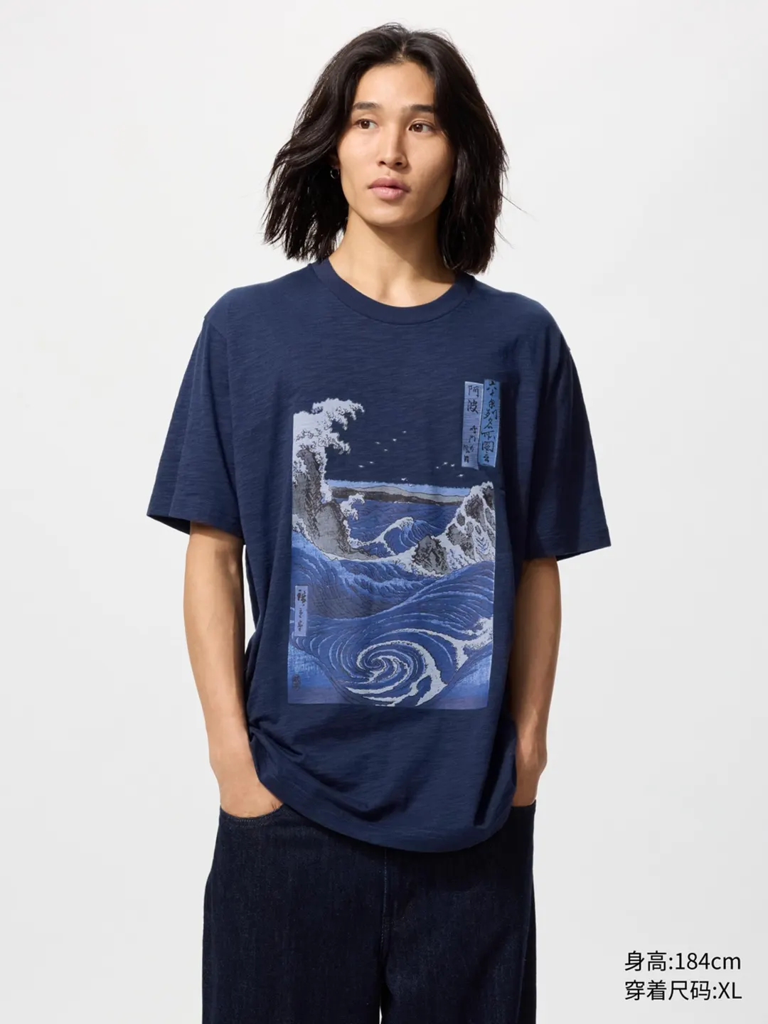 Футболка UT «Синева укиё-э» с принтом, Uniqlo