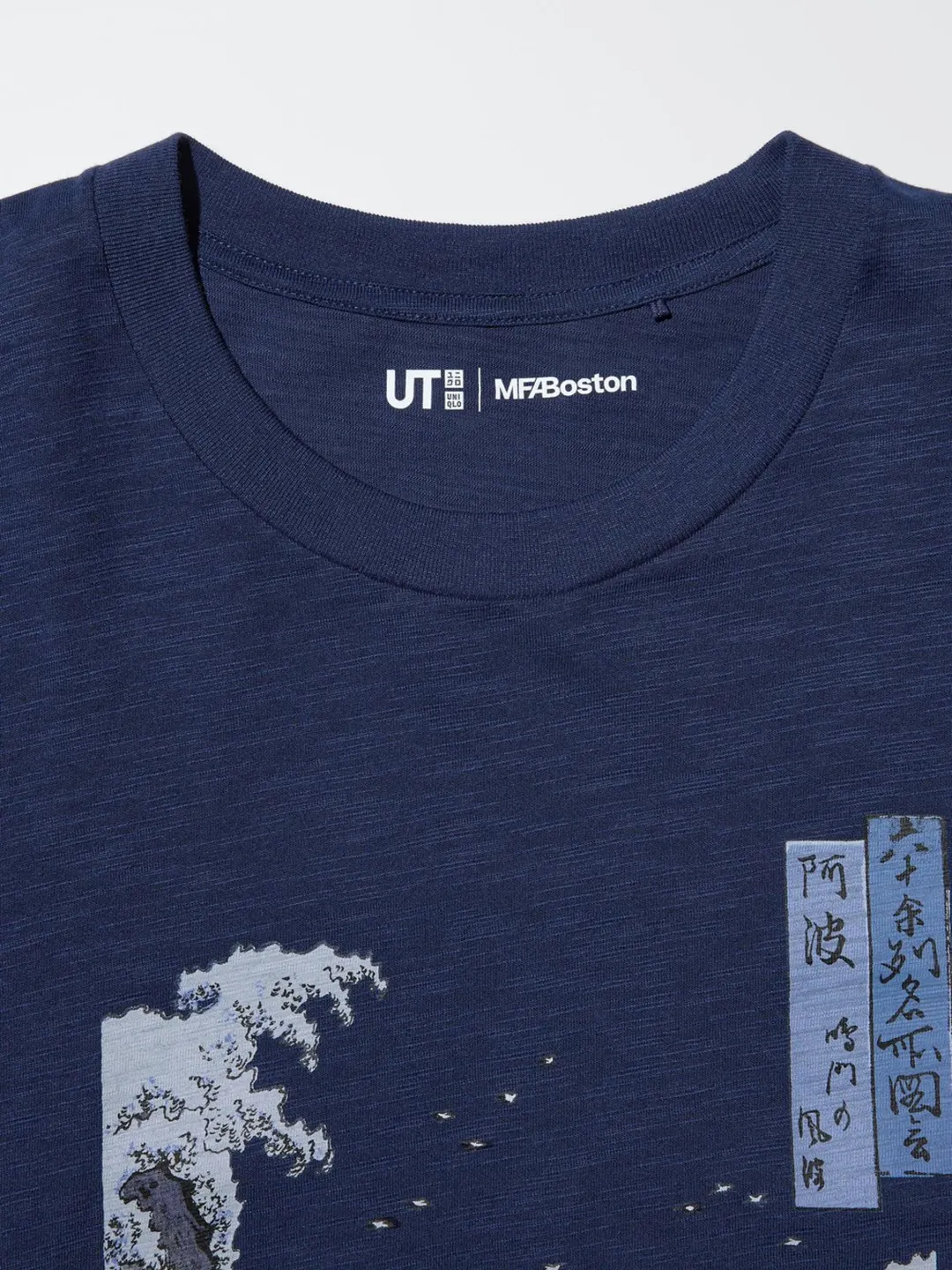 Футболка UT «Синева укиё-э» с принтом, Uniqlo