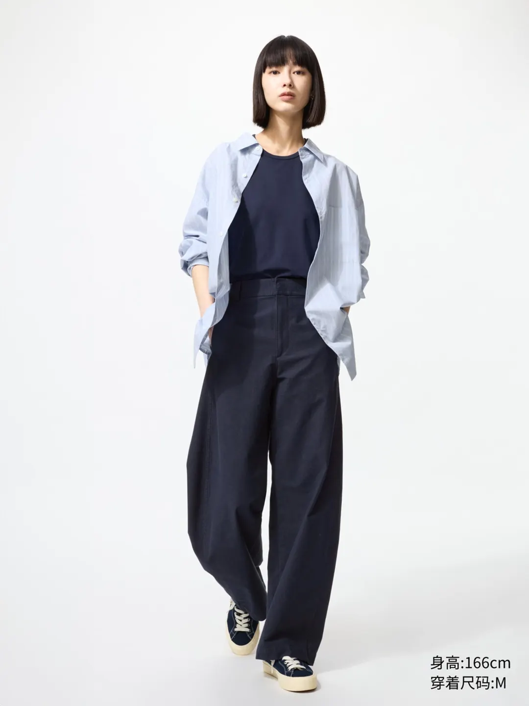 Трикотажные брюки изогнутого кроя, Uniqlo
