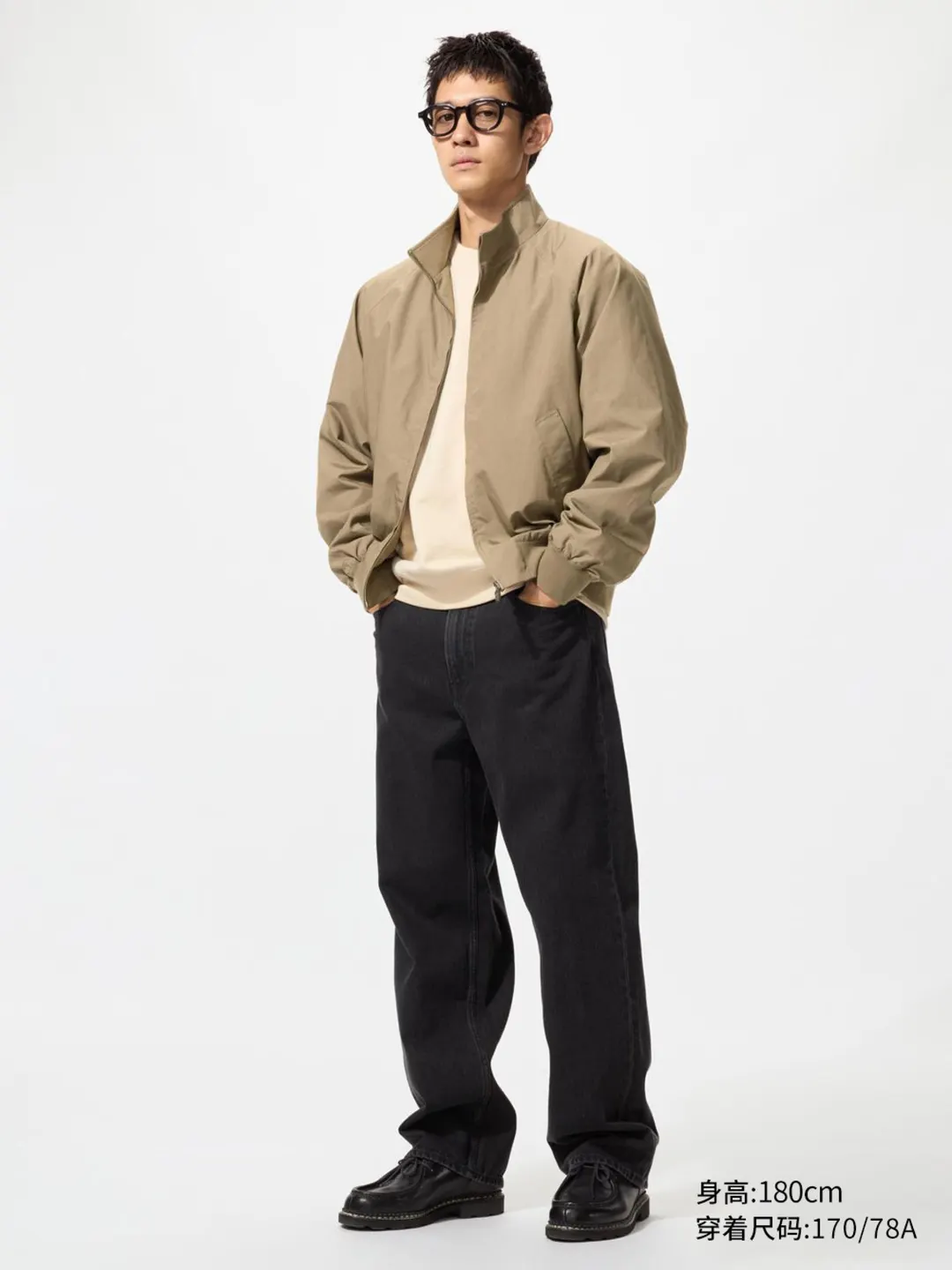 Широкие прямые джинсы с эффектом стирки, Uniqlo
