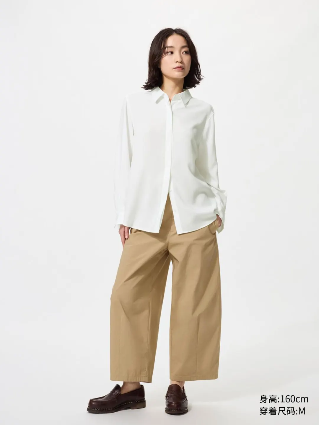 Рубашка фактурная с длинными рукавами, Uniqlo