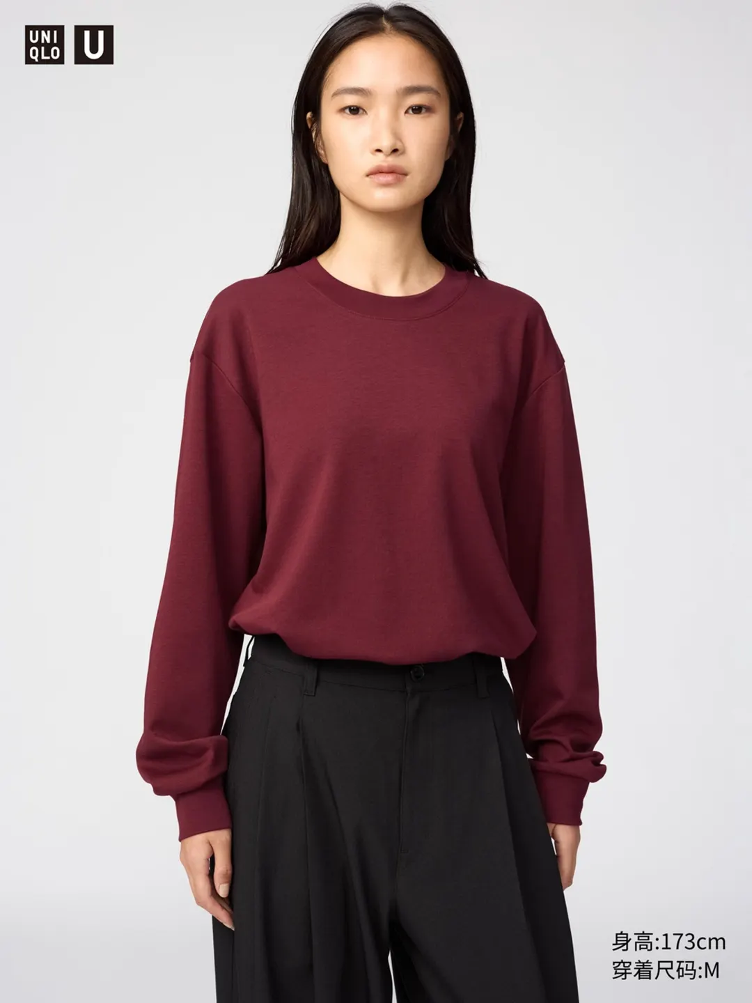 Лонгслив из смесового хлопка AIRism, Uniqlo