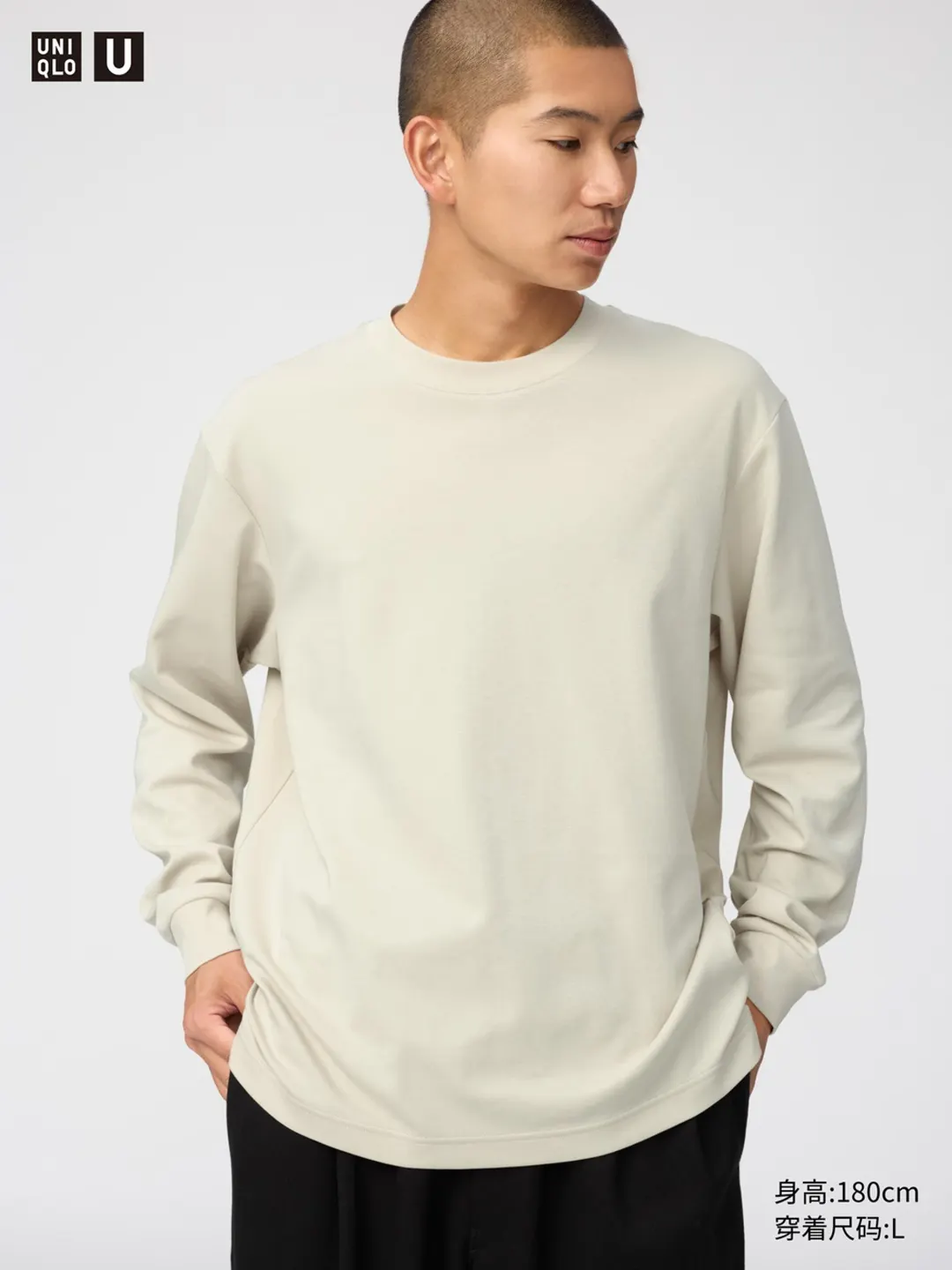Лонгслив из смесового хлопка AIRism, Uniqlo