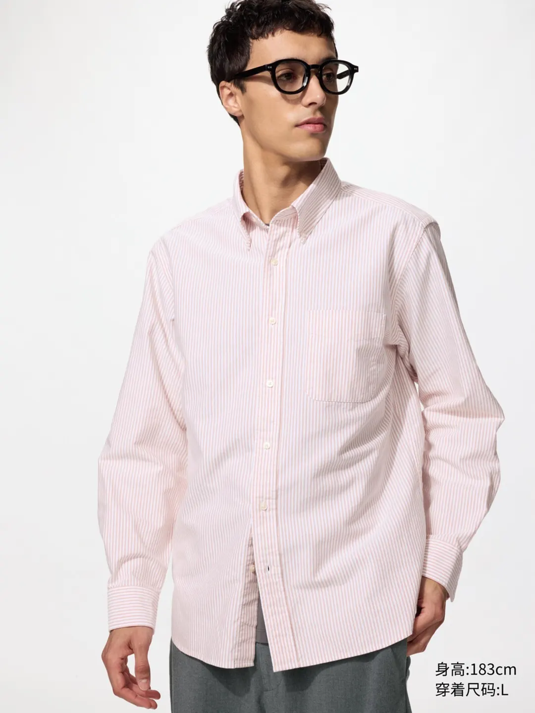 Полосатая рубашка из оксфорда, Uniqlo