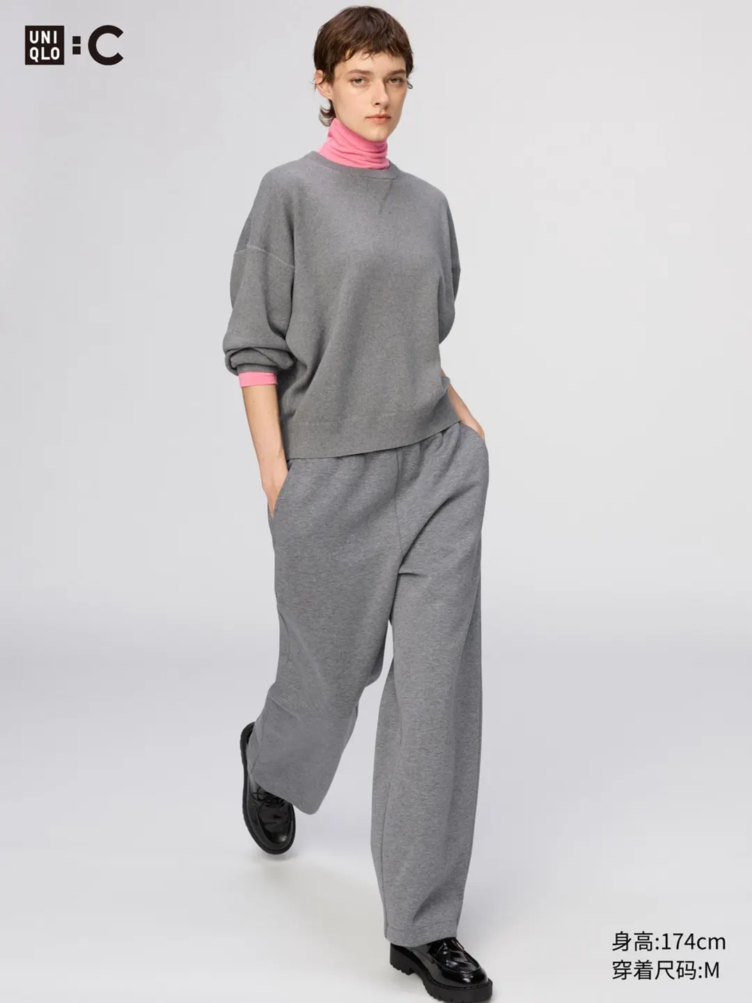Брюки спортивные свободного кроя с кулисками по низу, Uniqlo