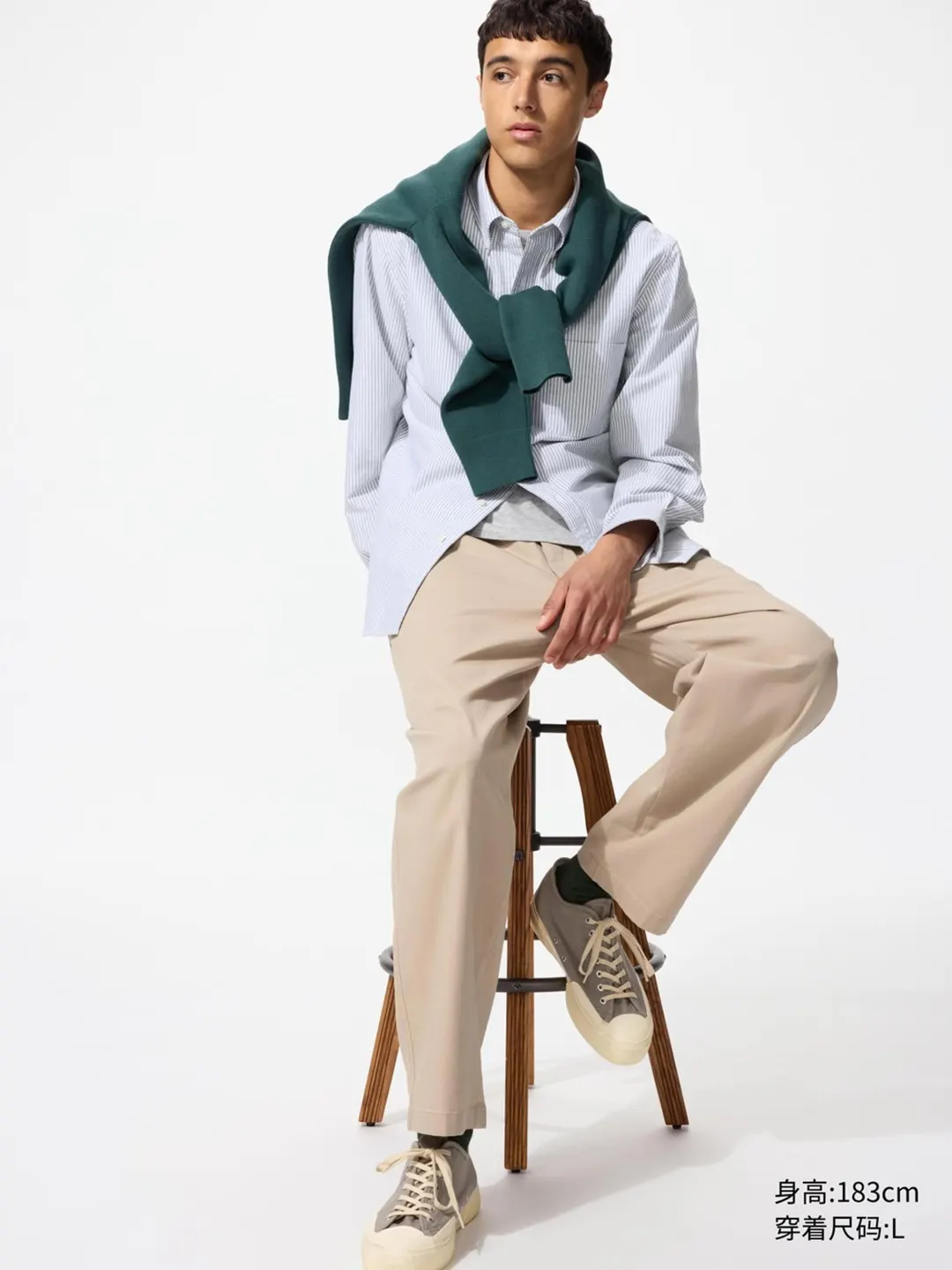 Брюки укороченные из эластичного хлопка, Uniqlo