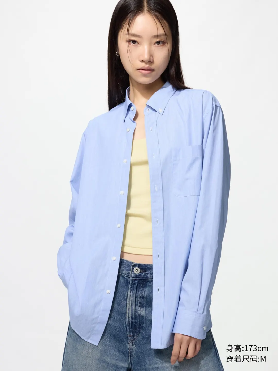 Рубашка из высококачественного длинноволокнистого хлопка, Uniqlo