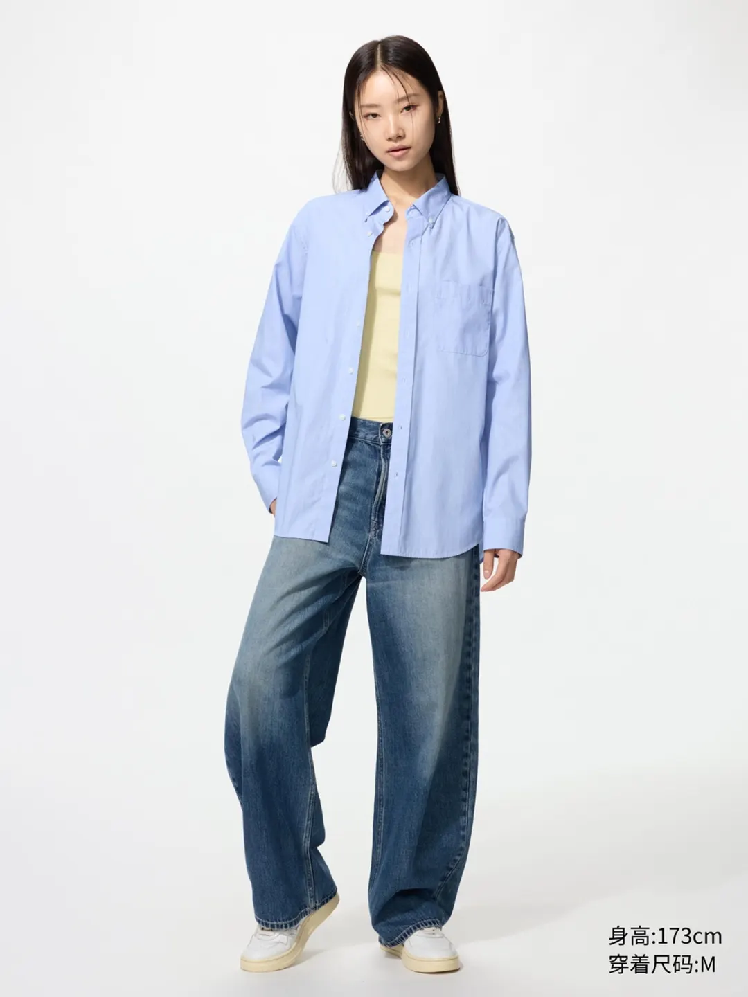 Рубашка из высококачественного длинноволокнистого хлопка, Uniqlo