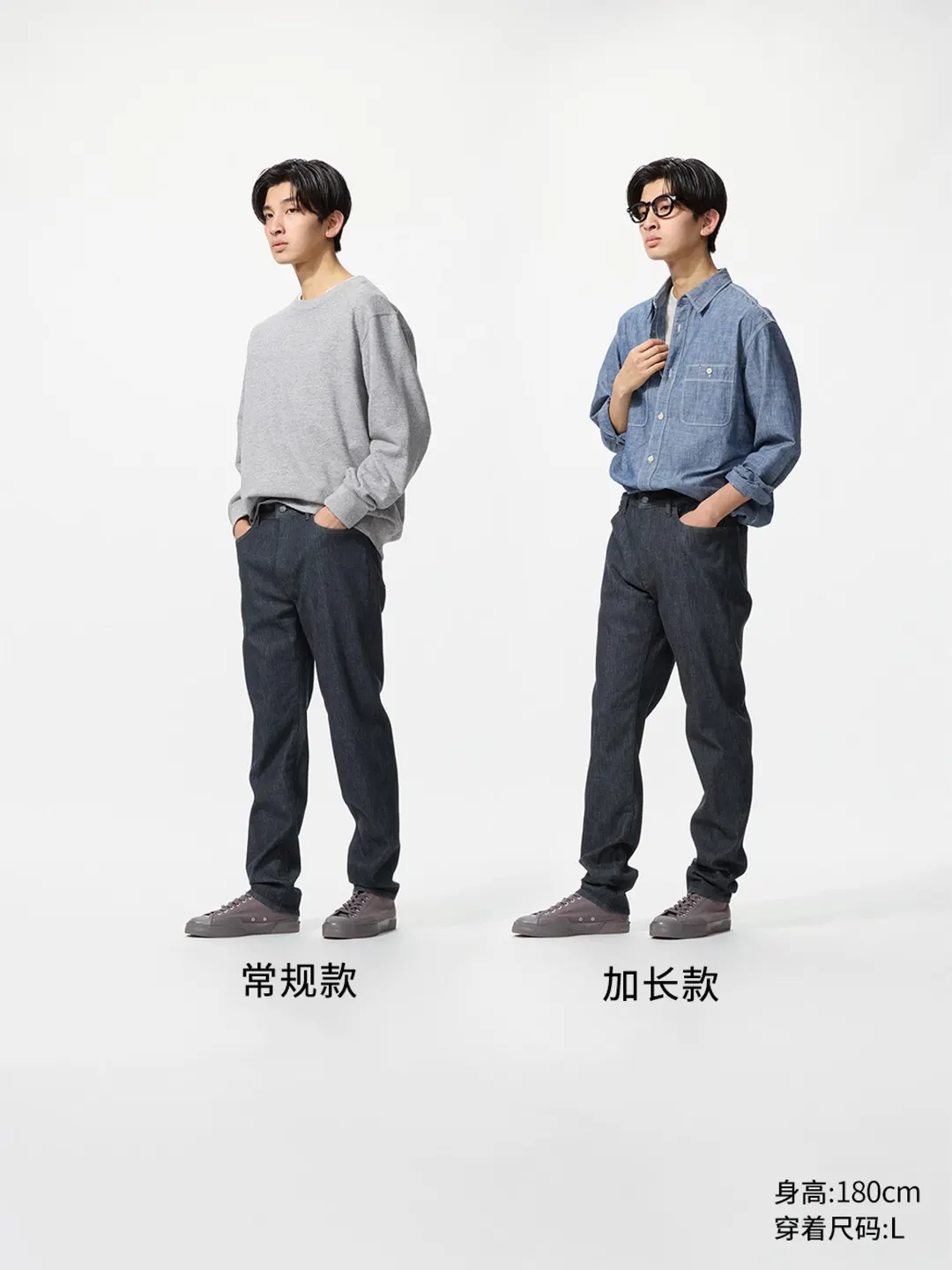 Джинсы EZY DENIM с эффектом стирки, Uniqlo