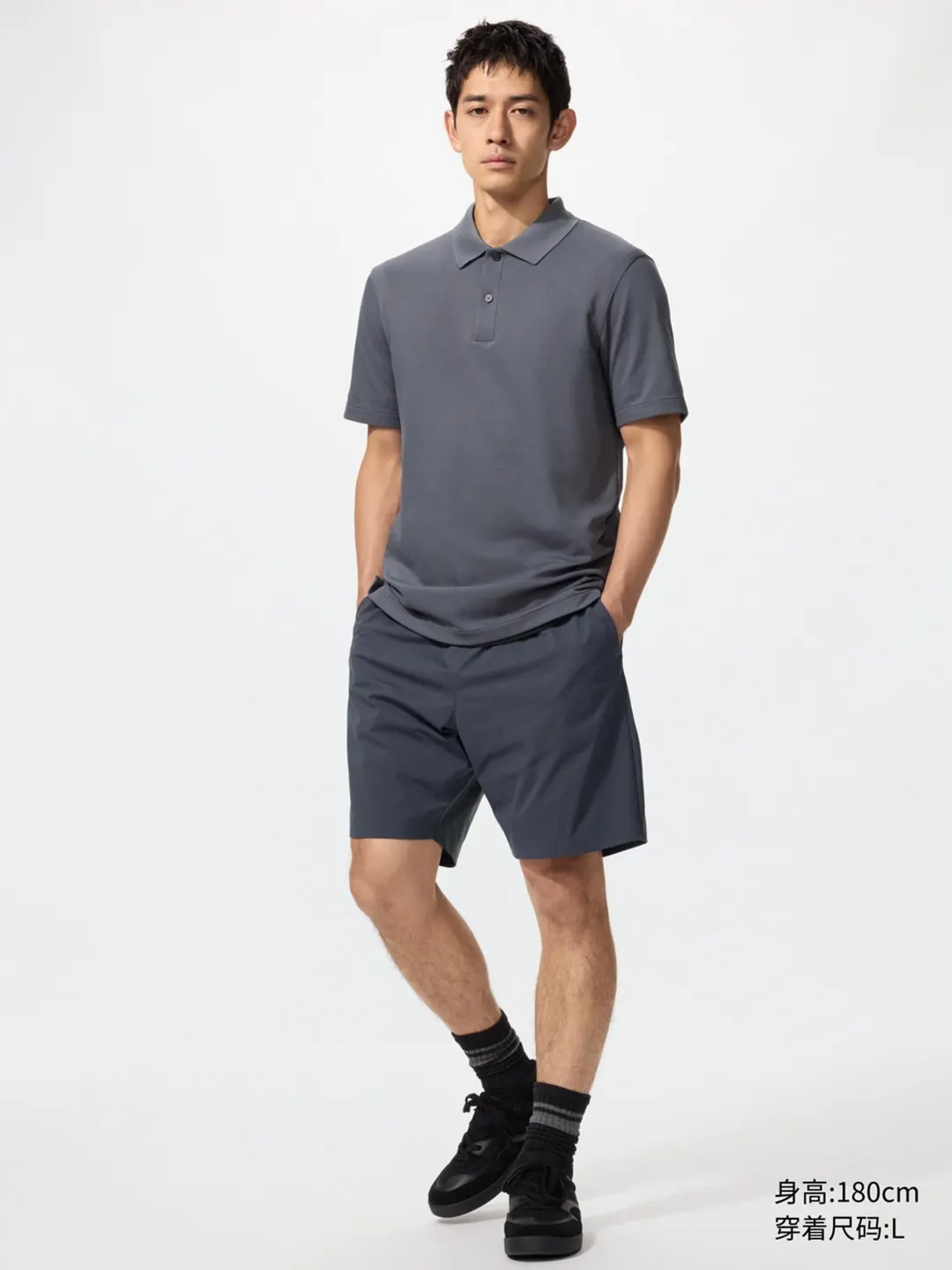 Спортивные шорты DRY-EX быстросохнущие эластичные, Uniqlo