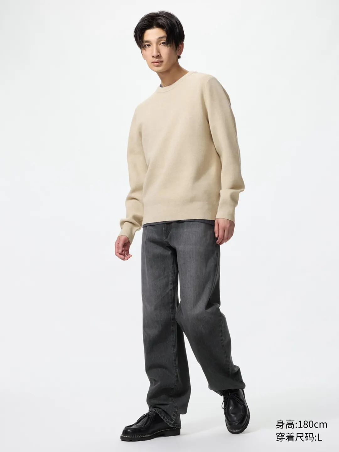 Джемпер в рубчик с круглым вырезом, Uniqlo