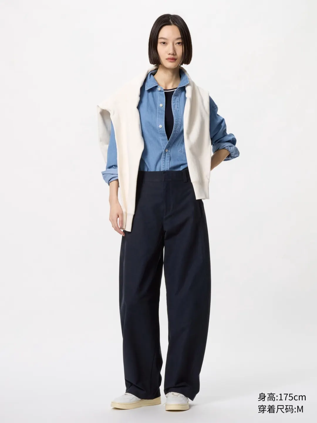 Удлинённые брюки свободного кроя с изогнутыми штанинами, Uniqlo