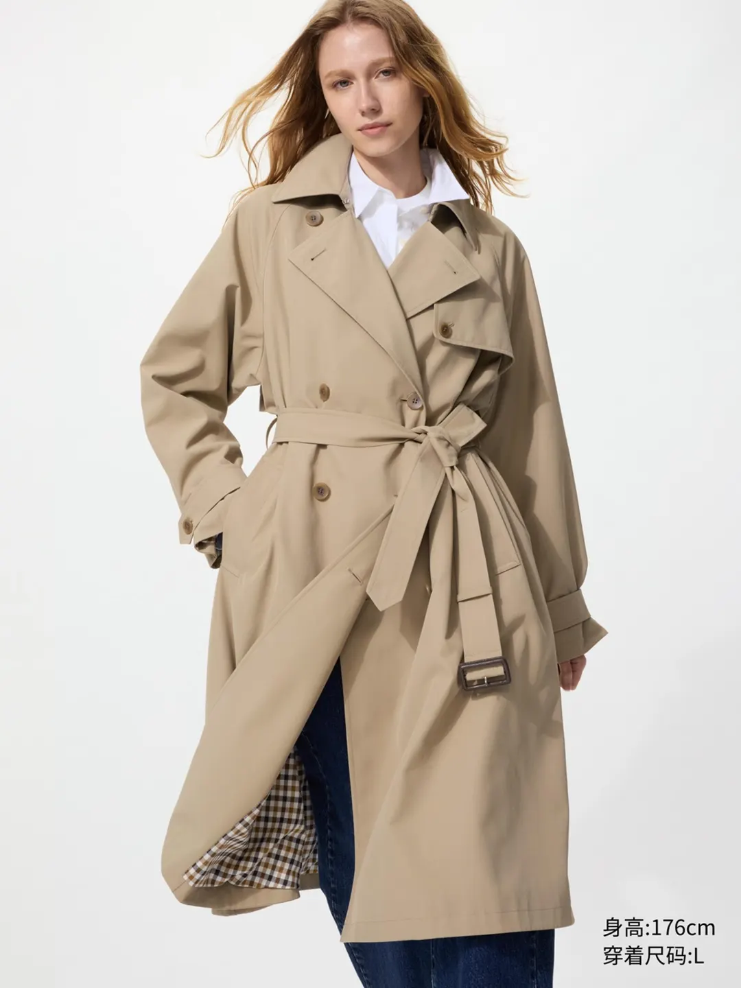 Тренч, Uniqlo