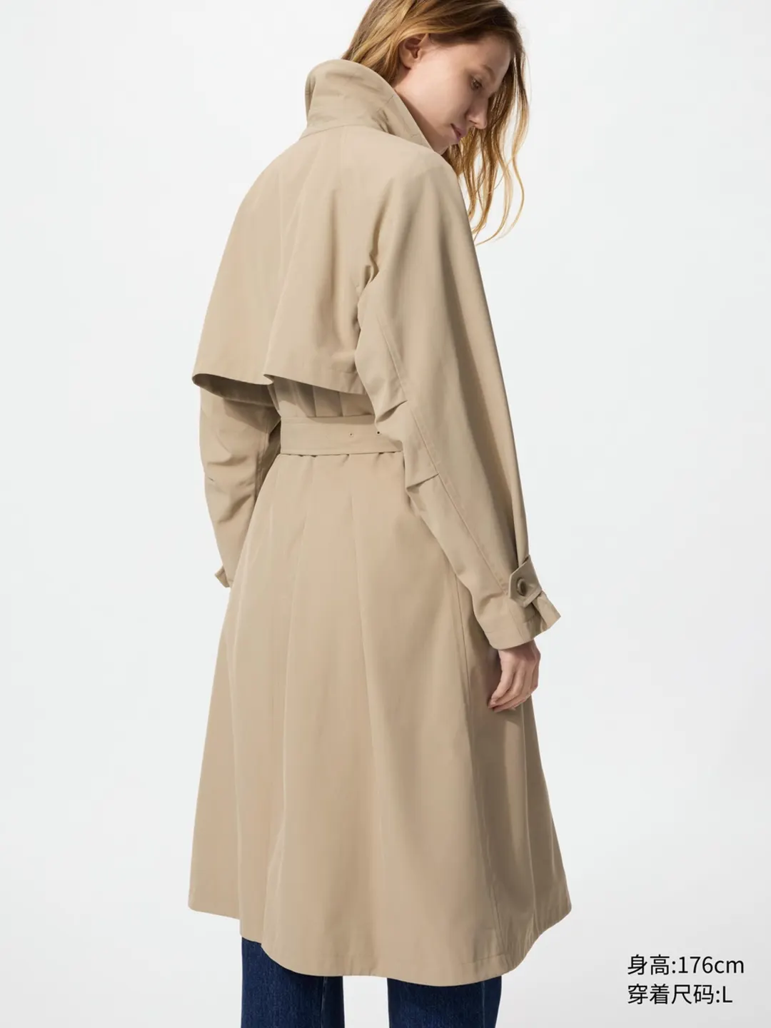 Тренч, Uniqlo