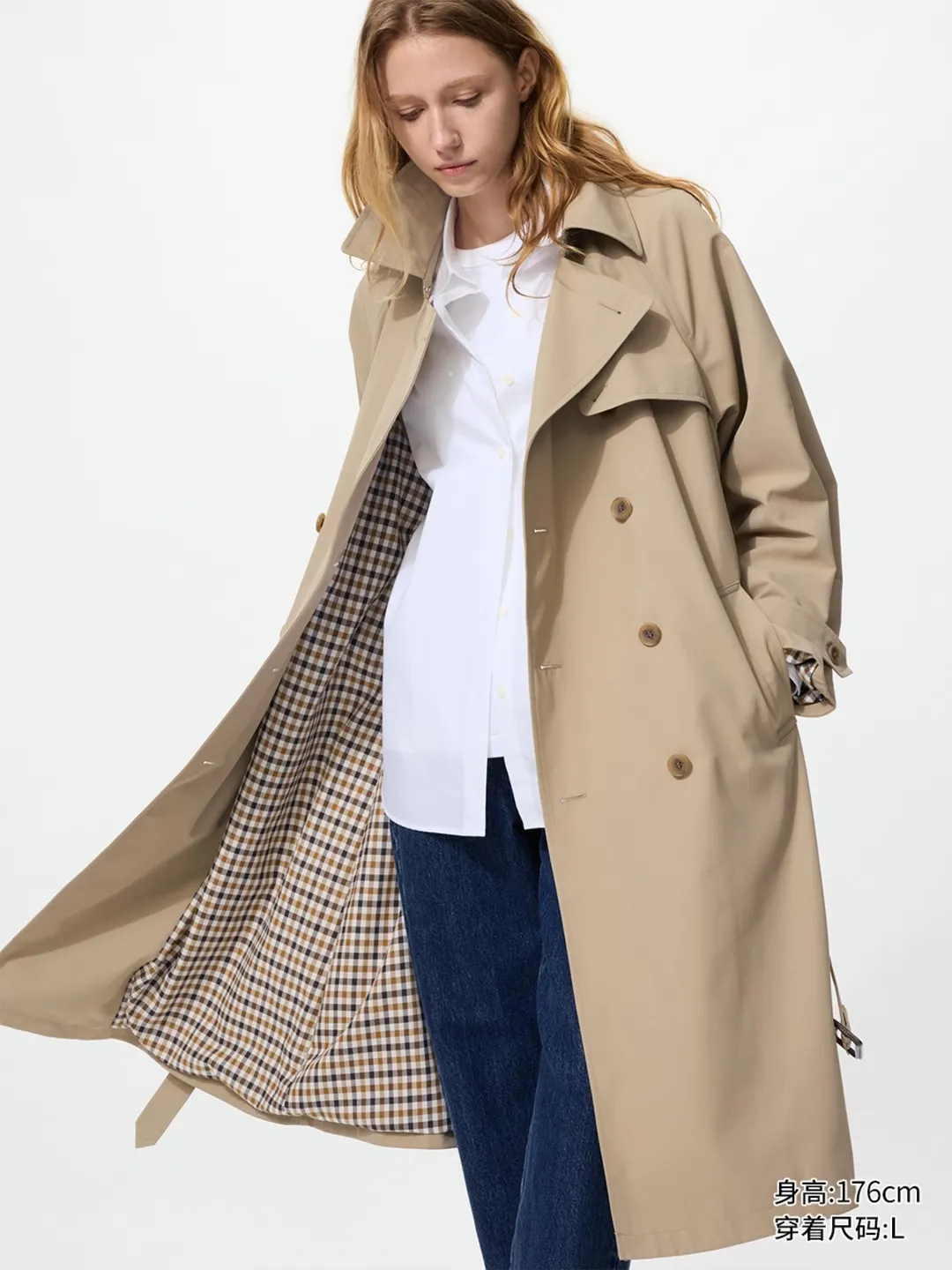 Тренч, Uniqlo