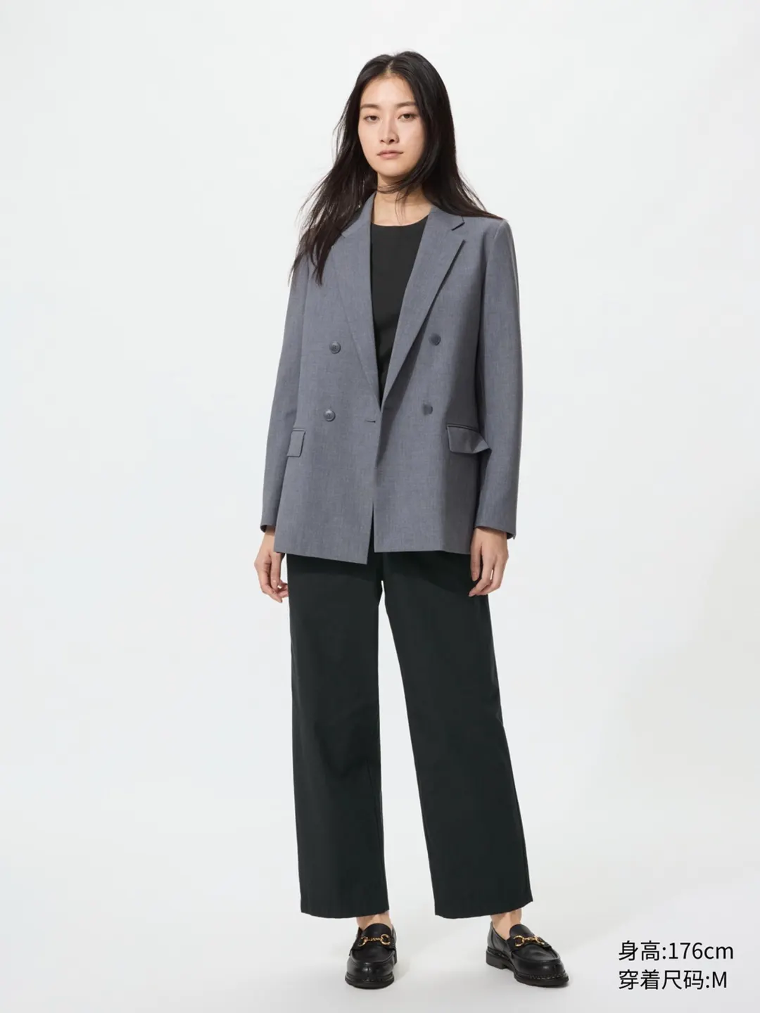 Брюки удлиненные из хлопка, Uniqlo
