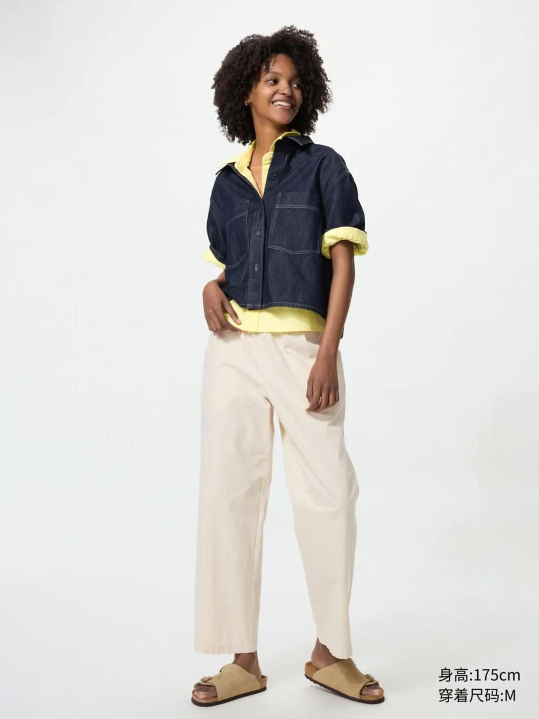 Брюки удлиненные из хлопка, Uniqlo