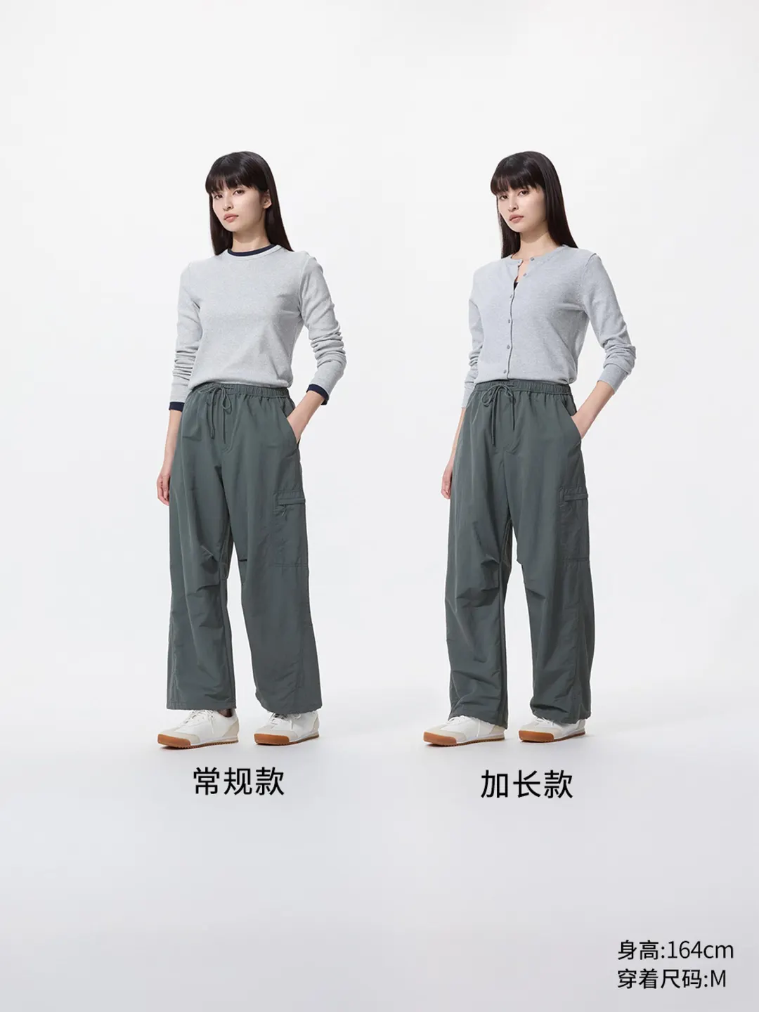 Брюки карго с защитой от ультрафиолета, Uniqlo