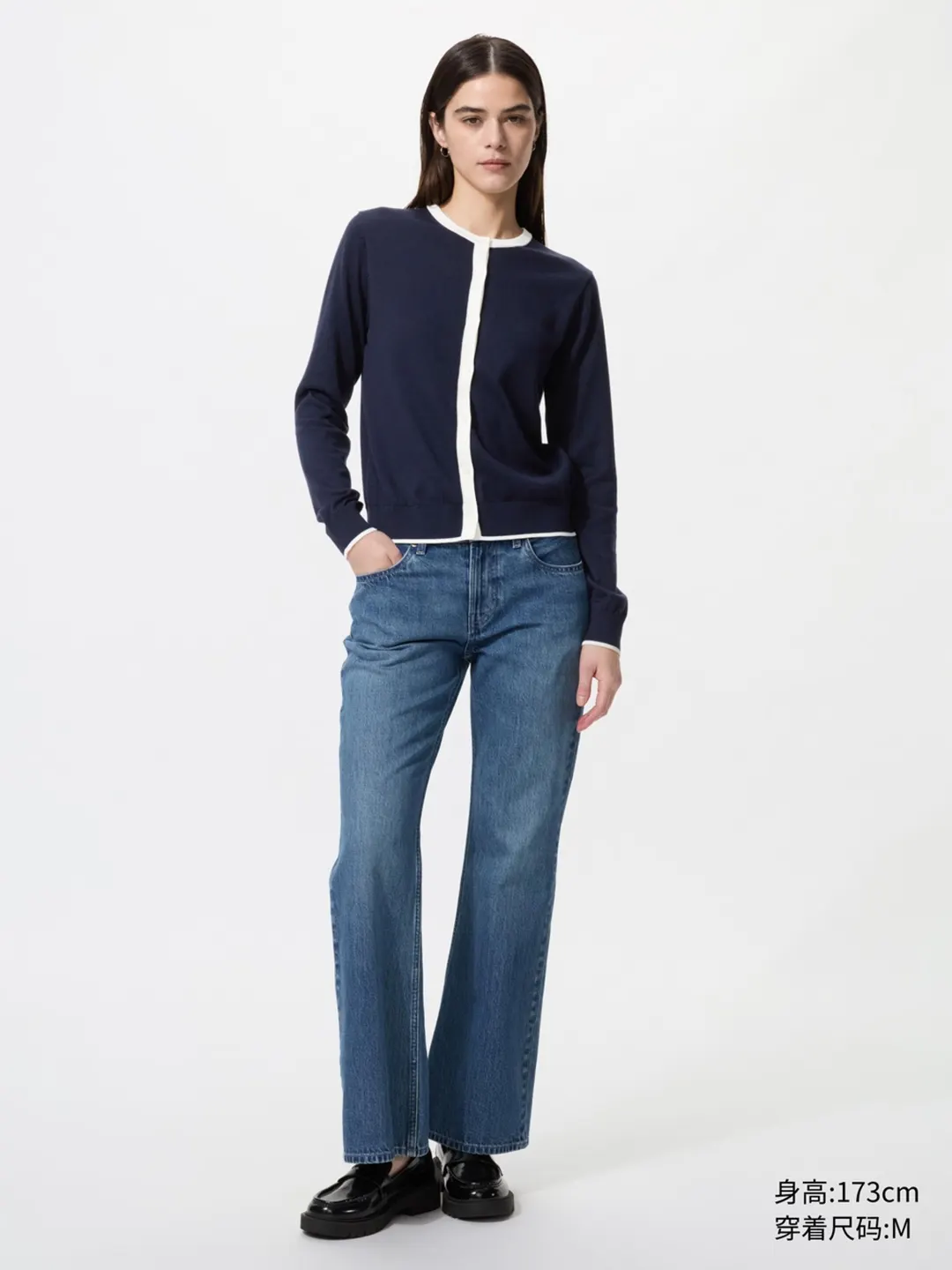 Кардиган колор-блок из смеси хлопка и модала, Uniqlo