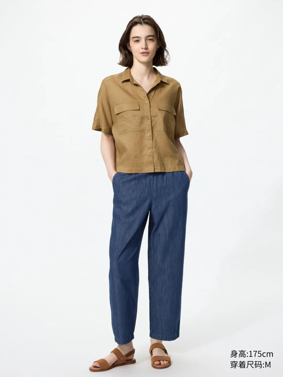 Джинсы укороченные удлиненной модели с эффектом стирки, Uniqlo