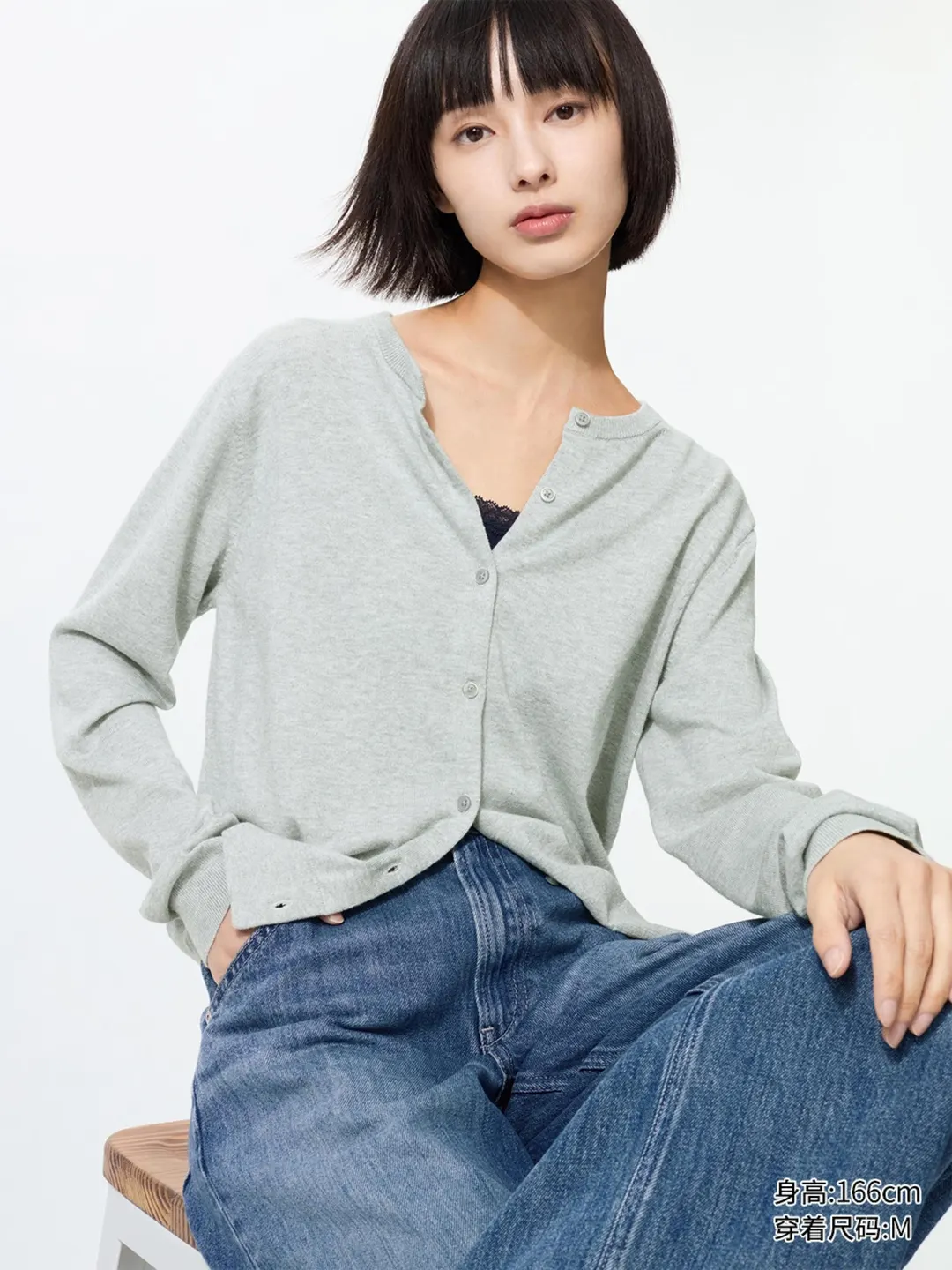 Кардиган из смеси хлопка и модала, Uniqlo