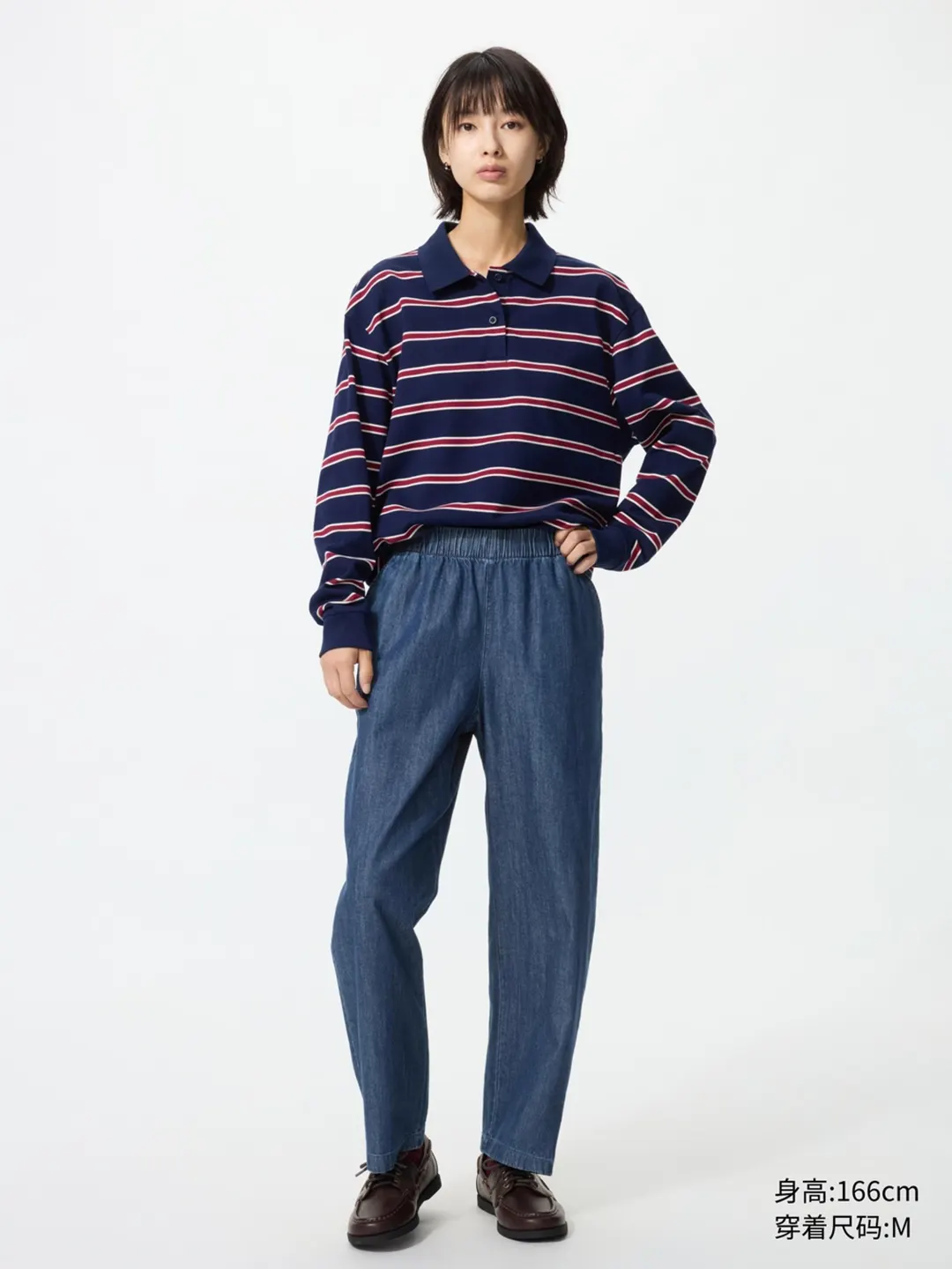 Джинсы укороченные с эффектом стирки, Uniqlo