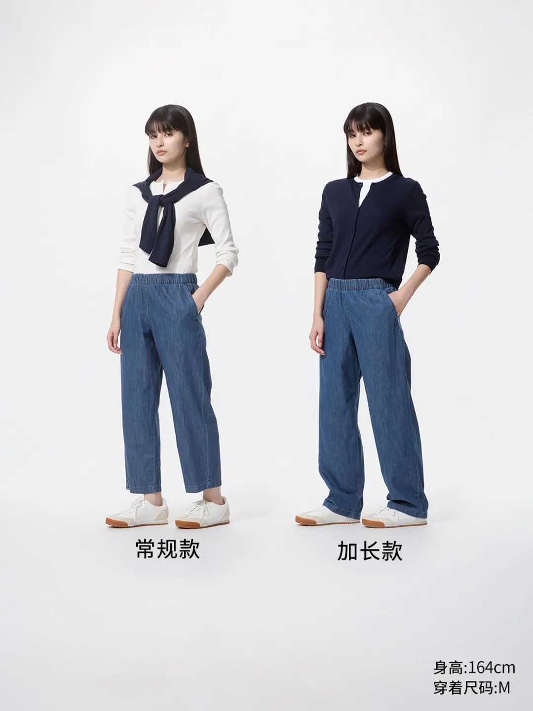 Джинсы укороченные с эффектом стирки, Uniqlo